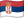 Srbija